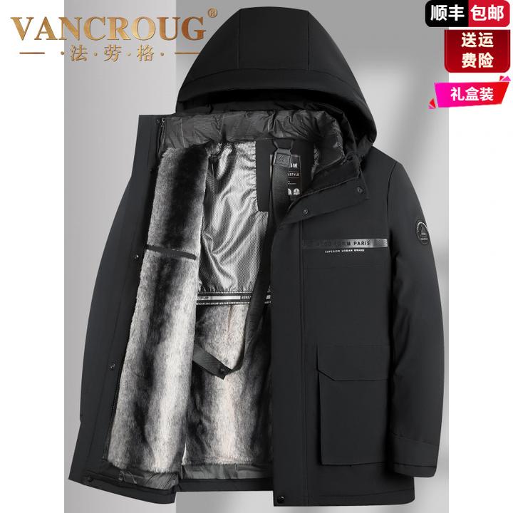 法劳格鹅绒男士羽绒服加绒加厚保暖2025新款中老年爸爸装父亲可拆