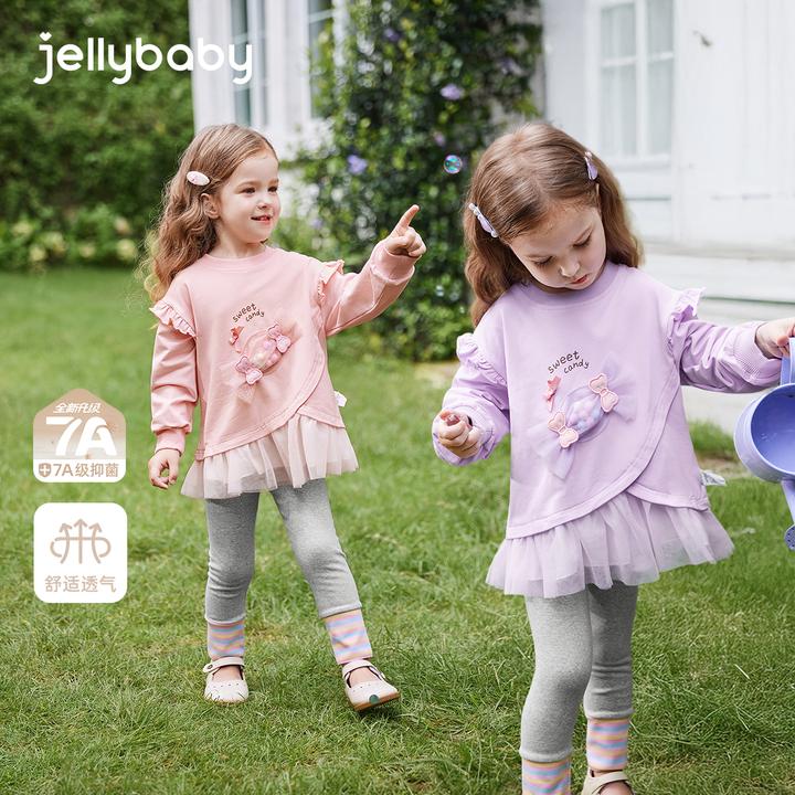 jellybaby杰里贝比秋季女童套装宝宝甜美秋装儿童衣服女 JTG53540