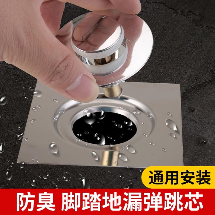卫生间脚踩弹跳地漏芯浴室下水道免拆方形地漏过滤篮防堵防臭神器