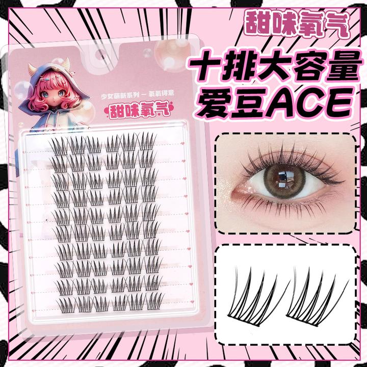睫星/韩系女团爱豆同款ACE假睫毛自然仿真款懒人三部曲单簇分段式