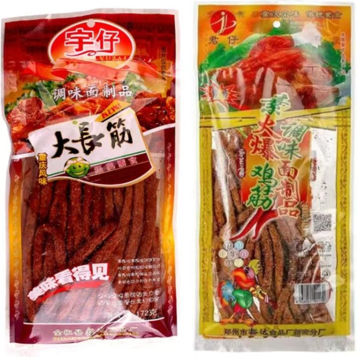 【经典怀旧】大长筋火爆鸡筋长辣条大面筋优选辣条大辣棒