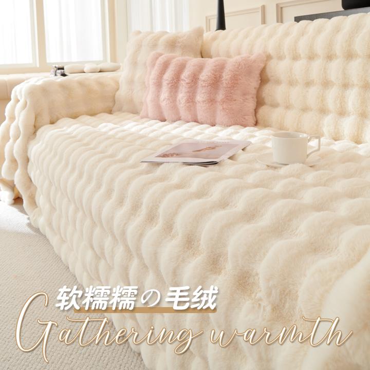 (软绵绵)如野沙发盖布巾全包冬季毛绒沙发套罩简约坐垫子全盖
