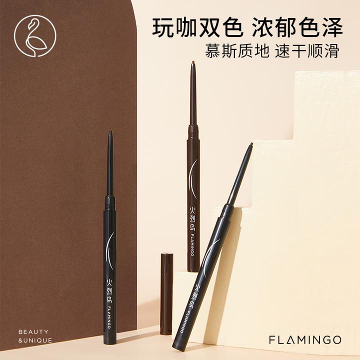 火烈鸟精艺持久眼线胶笔防水防汗不易晕染细芯新手初学好上手显色