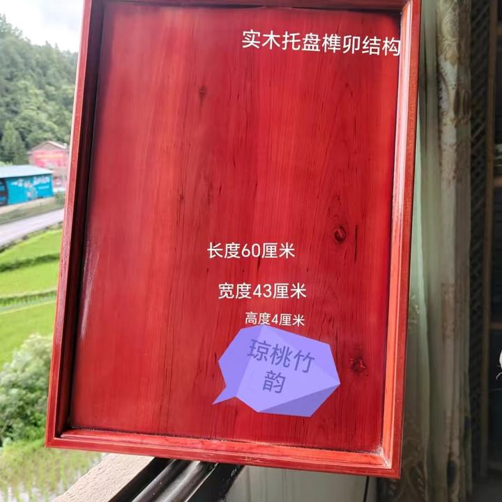 高端榫卯结构加厚实木托盘酒店上菜端茶倒水盘烤全羊乳猪专业方盘