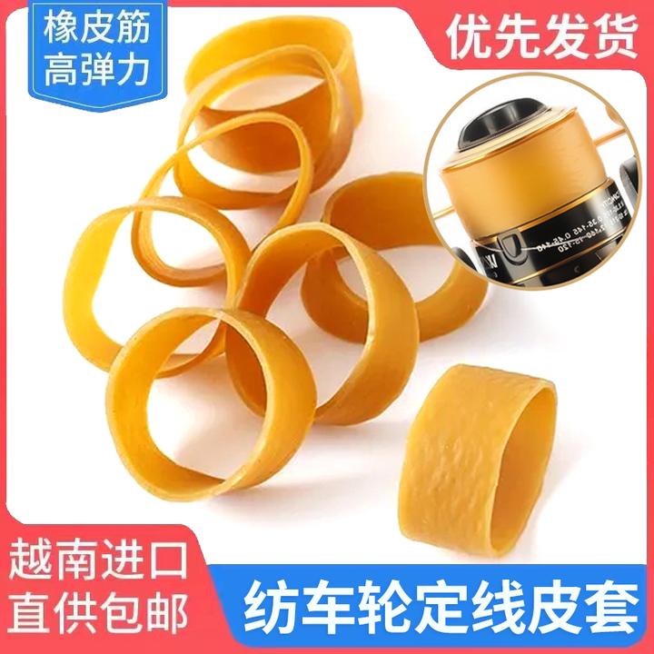 纺车轮定线皮套渔轮皮筋定点抛投垂钓小配件止线带路滑远投定位圈