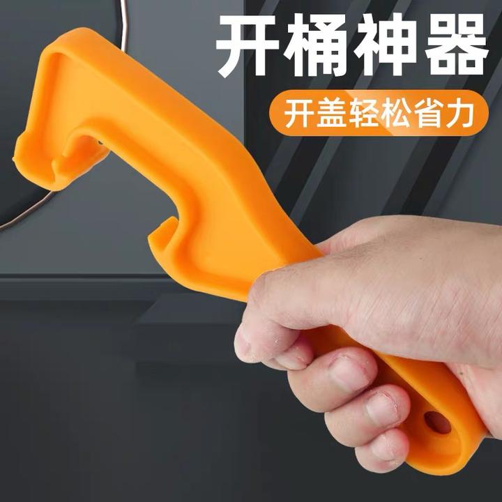 开桶器油漆涂料广美式加厚塑料起盖器机油桶防水桶万能扳手工具