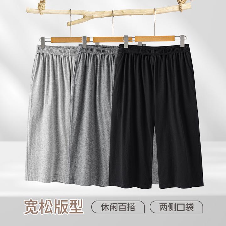 七分裤男士夏季薄款宽松大码休闲中裤外穿夏天纯棉百搭直筒短裤