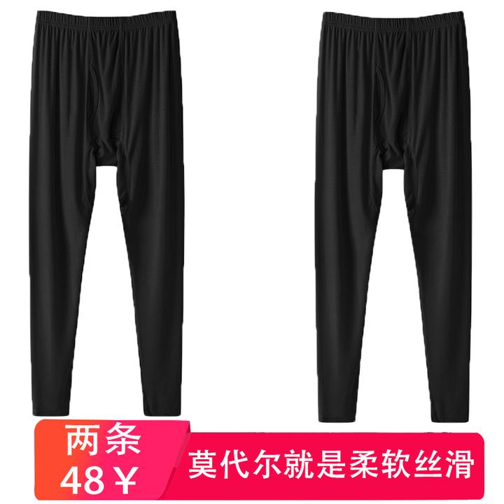 秋裤男士线裤薄款高弹打底衬裤秋冬紧身打底裤新款修身弹力