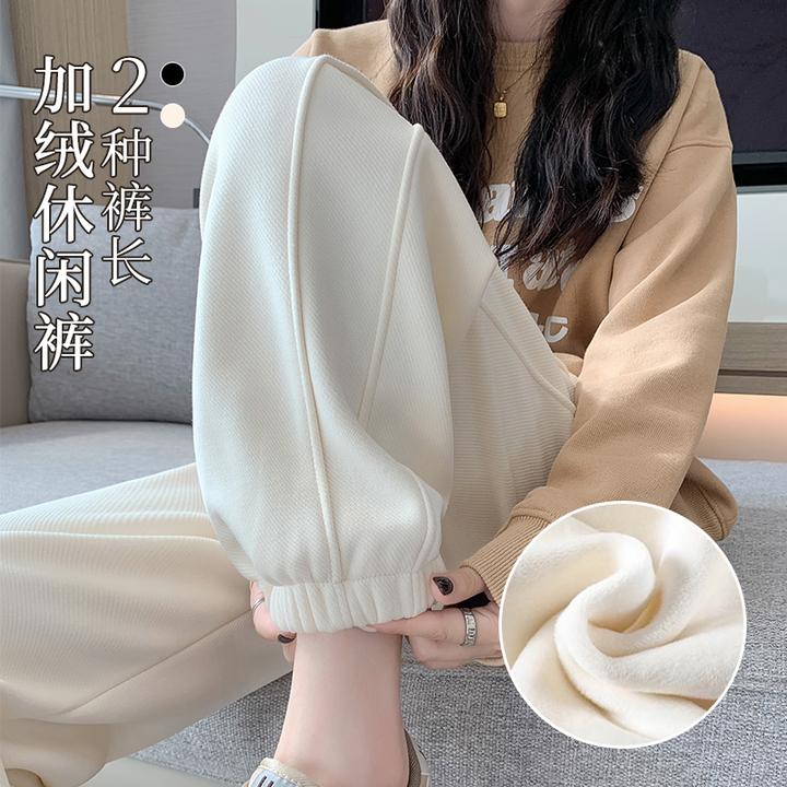 米白色裤子女秋冬款束脚休闲加绒运动裤女外穿时尚冬季加厚卫裤女