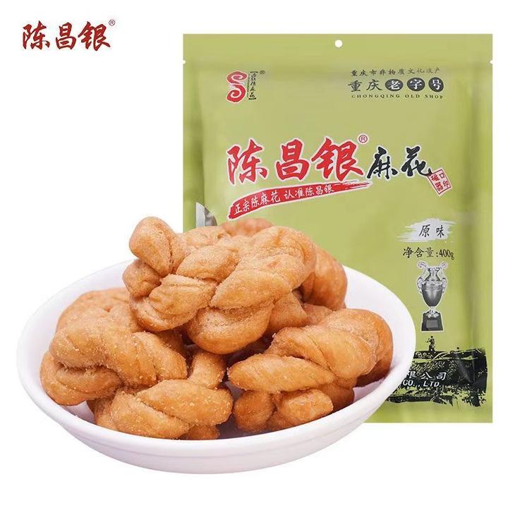 陈昌银磁器口麻花纯手工五香麻辣酥脆盐味地道重庆特产陈式麻花58