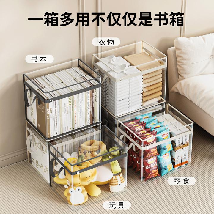 桌面书本收纳袋大容量书籍箱加厚放书装书储物箱透明包包书袋