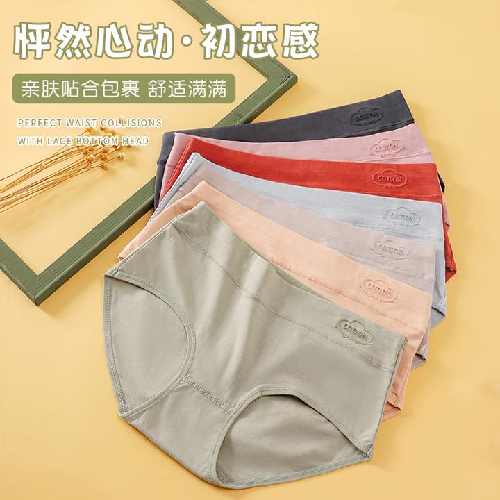 中腰女士内裤纯棉 印花棉质透气三角短裤女纯棉 大码舒适内裤女款