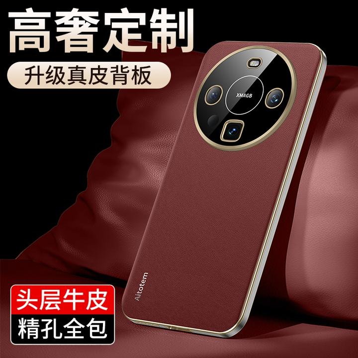 华为Mate60Pro手机壳新款真皮镜头全包防摔60保护套高档商务适用+