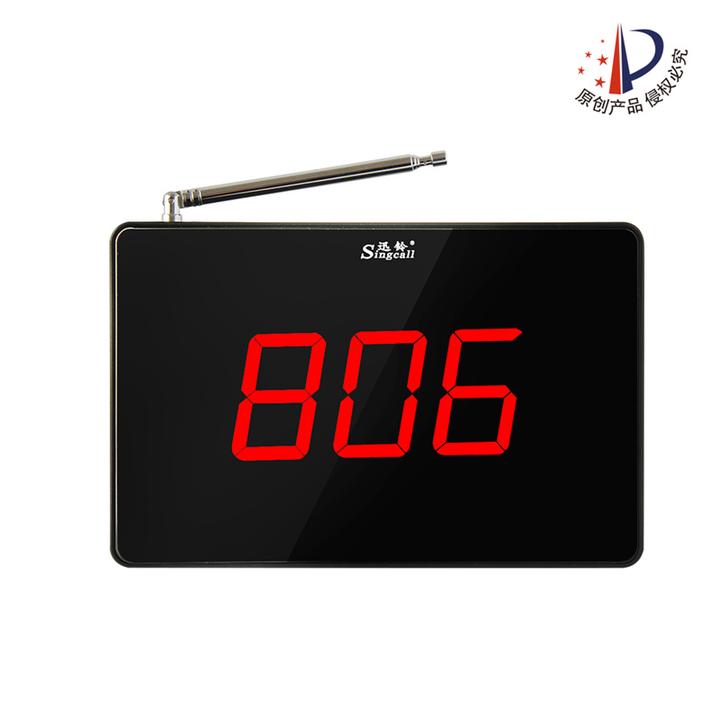 迅铃R15呼叫自动无线黑色功能显示语音振动接收主机