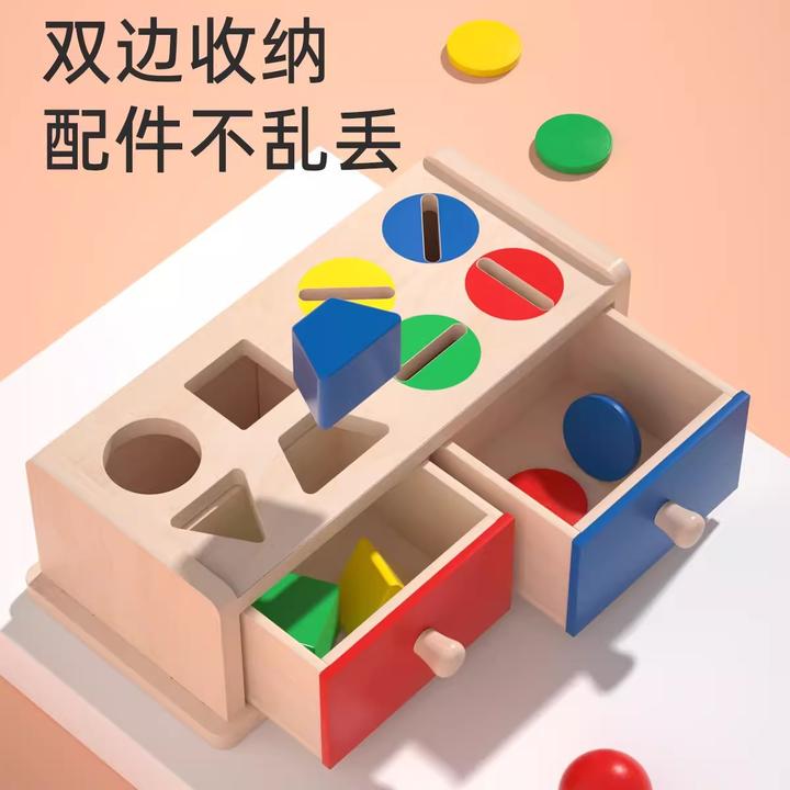 木制投币盒宝宝精细动作颜色配对形状认知训练早教益智玩具1一3岁
