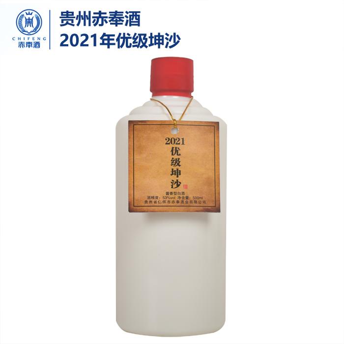 赤奉2021年产贵州大曲酱香型白酒纯坤沙酒纯粮白酒53%Vol500
