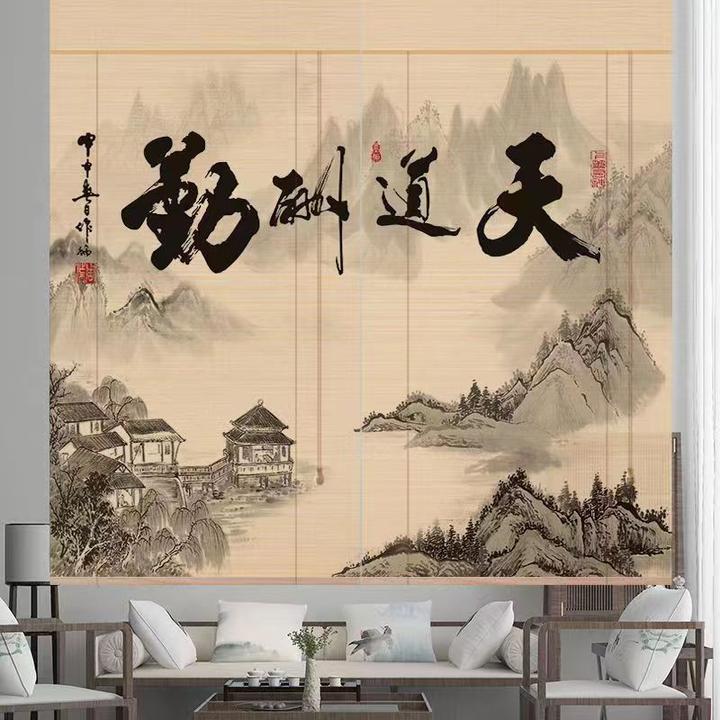 定制款竹帘窗帘卷帘门帘隔断中式竹窗帘阳台遮光手拉升降中式家用