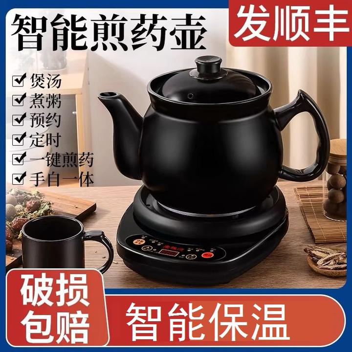 全自动煎药壶电煎药壶多功能中药壶中医砂锅家用煲药锅药煲中药锅