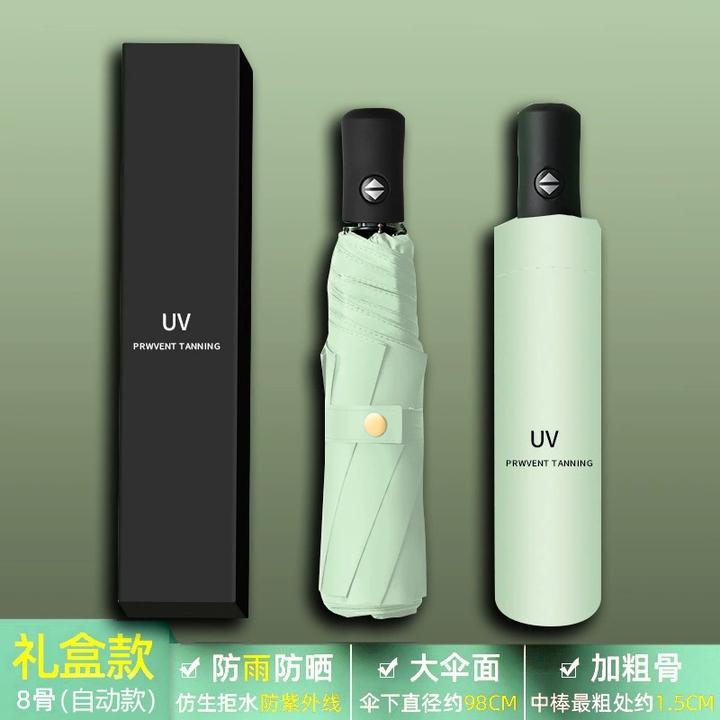 全自动雨伞男大号双人女晴雨两用遮阳伞防晒伞防紫外线