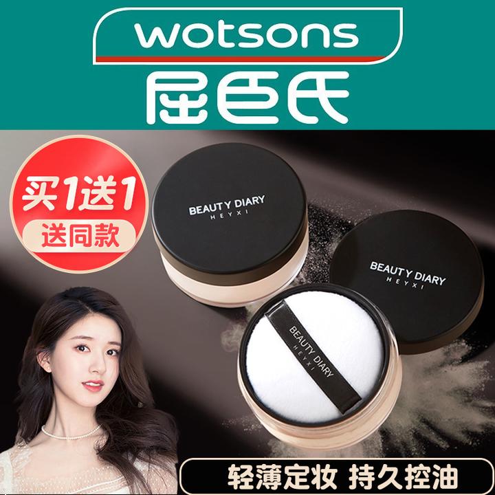【官方正品】散粉定妆防水防汗控油不脱妆蜜粉油干皮女男学生哑光