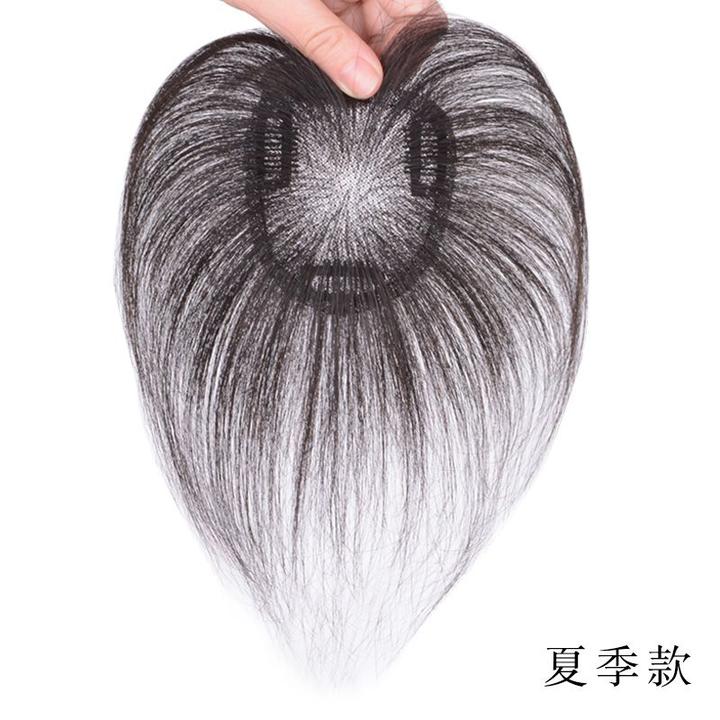 遮盖白发补发片全真发瑞士网假发片短发女头顶补发轻薄透气增发量
