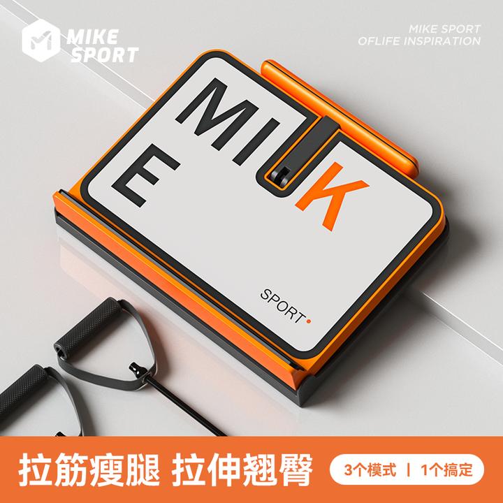 米客多功能锻炼瘦腿部拉筋板训练器练臀神器瘦手臂拉伸健身运动器