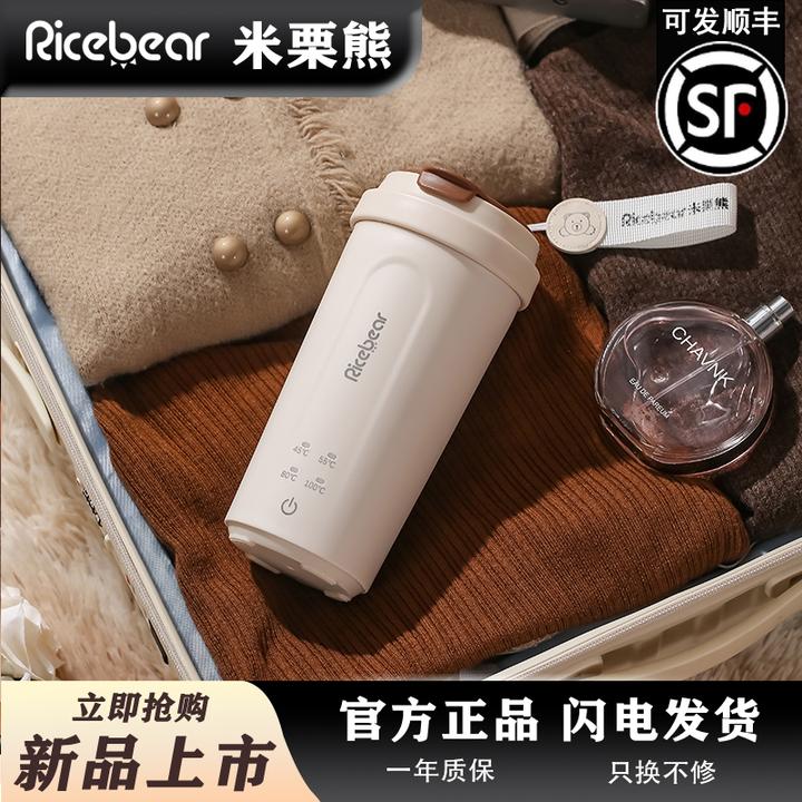 米栗熊便携式烧水壶电热烧水杯旅行宿舍小型迷你恒温一体加热壶