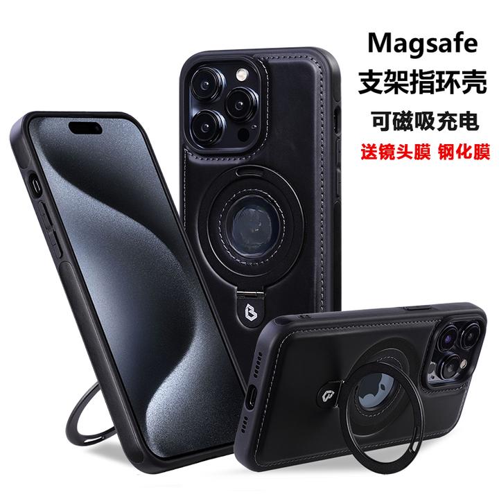 适用苹果16promax/14pro15多功能商务支架磁吸充电高档皮革手机壳