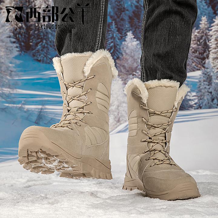 西部公羊东北棉鞋男女款冬季加绒加厚雪地靴户外旅游防滑登山鞋子