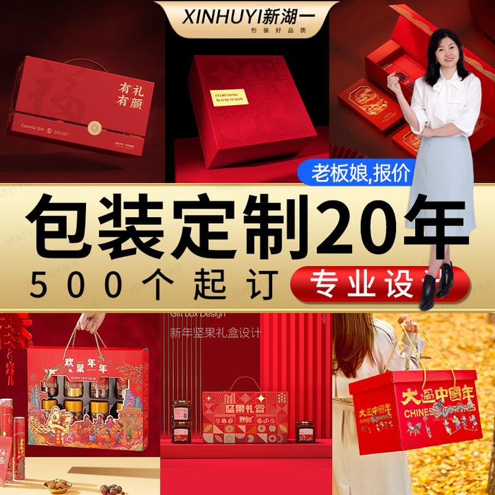 手提瓦楞盒包装盒定制礼品盒印刷盒子瓦楞彩箱定做纸盒礼盒彩盒