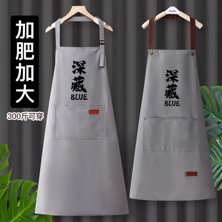 加长加大围裙防油防水上班定制logo印字韩式厨房防水防油加长围裙