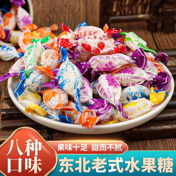 8味老式水果糖（硬糖）散，甜格格