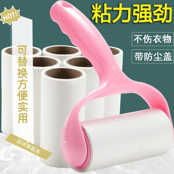 【新人福利】滚筒粘毛神器可替换多用宠物毛毛衣除毛用粘毛除毛神