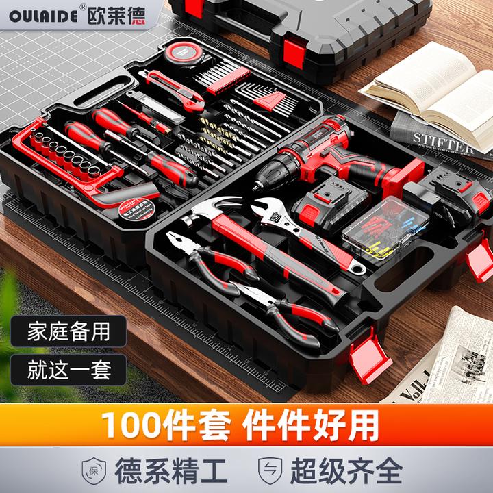 电钻工具箱家用工具套装多功能五金维修工具组合木工专用手动工具