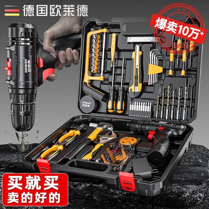 德国欧莱德电钻工具箱家庭家装维修套装五金电木工维修多功能组套