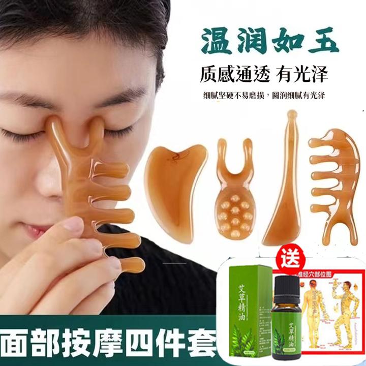 美容刮脸板全身通用疏通背部经络颈椎脸部面部美容按摩刮脸板