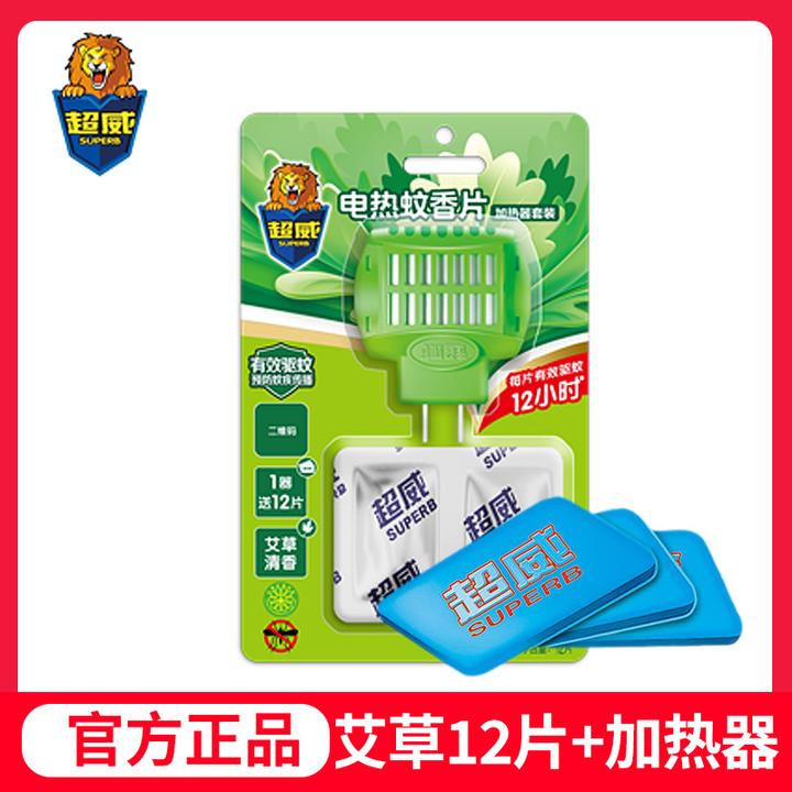 superb/超威电热蚊香片直插式加热器+12片艾草清香电蚊片室内家用