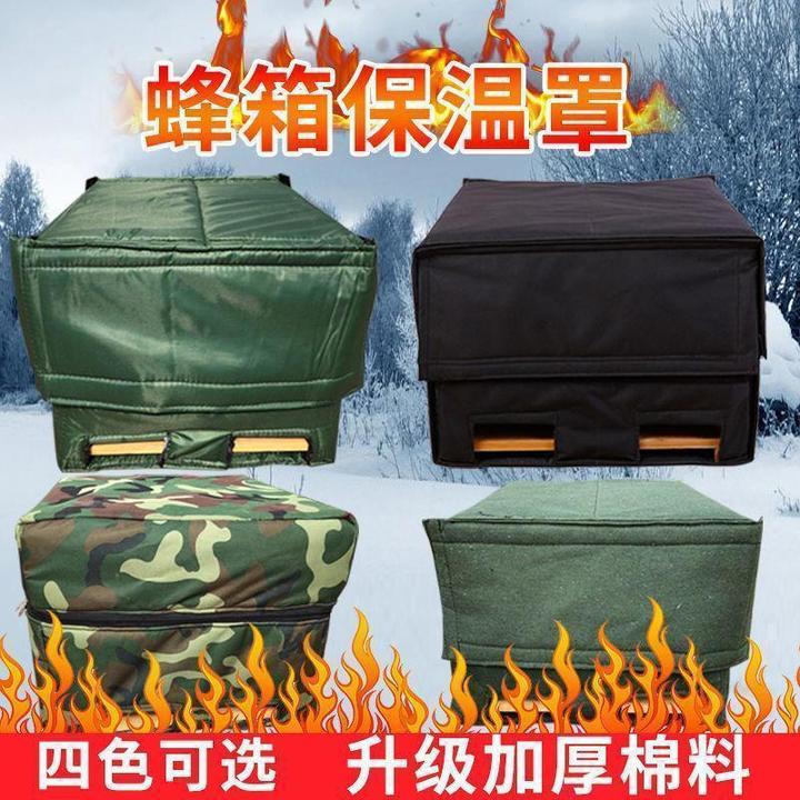 蜂箱保温罩中蜂专用加厚夹层蜜蜂箱保暖棉罩防寒保暖意蜂养蜂工具