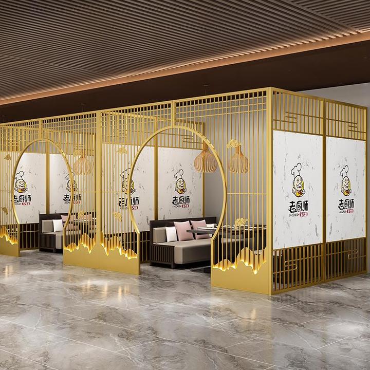 新中式创意隔断餐厅火锅店烧烤店现代简约卡座包厢铁艺隔断可定制