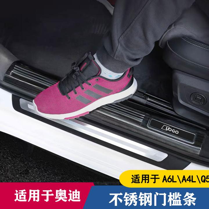 适用于奥迪A6L/Q5L/A4L改装门槛条装饰A7L迎宾踏板后备箱护板内饰