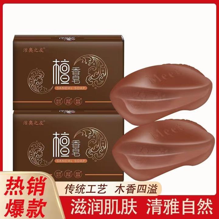国货经典檀香皂【115克*4块】家用香皂持久留香洗手洗脸洗澡香皂