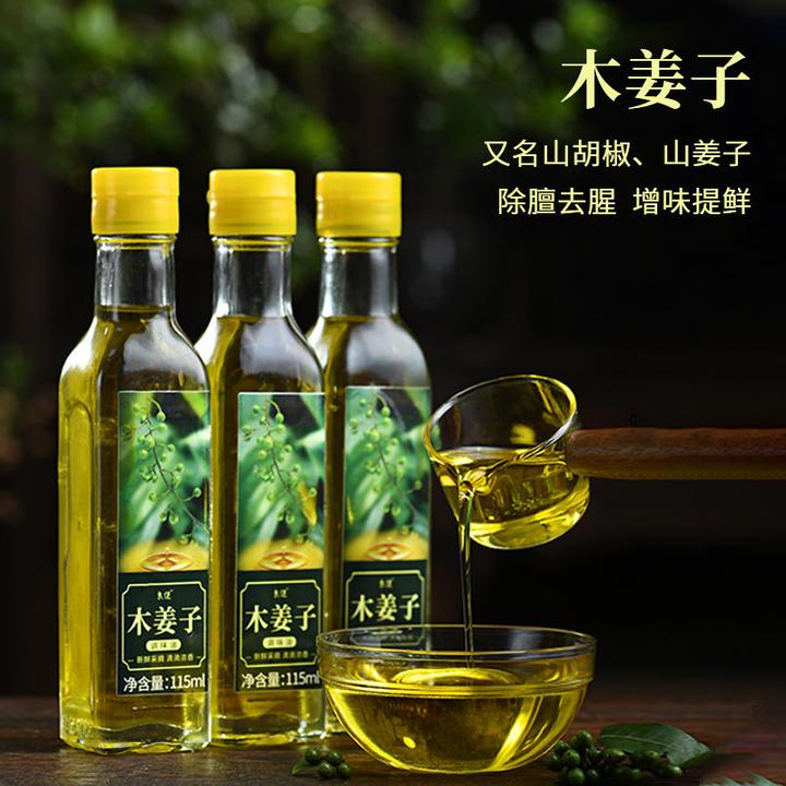 木姜子油提鲜正宗贵州木姜子油纯正云南贵州厨房食品调味品特产