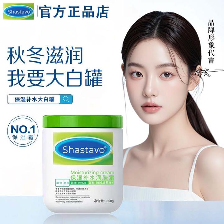 官方正品大白罐550g润肤面霜秋冬婴儿补水保湿身体乳补水敏感肌