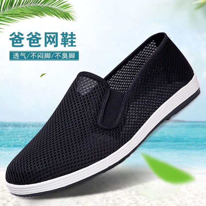 夏季老北京黑布鞋男士透气网鞋工作一脚蹬防滑男轻便耐磨飞织网眼