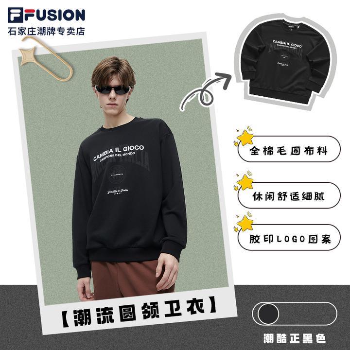 Fila/斐乐潮流男子套头衫春季时尚百搭休闲圆领卫衣户外运动长袖