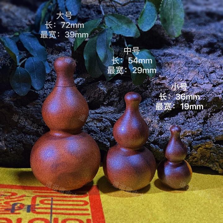 雷击枣木葫芦挂件手把件脖挂手工木艺大号中号雷击木