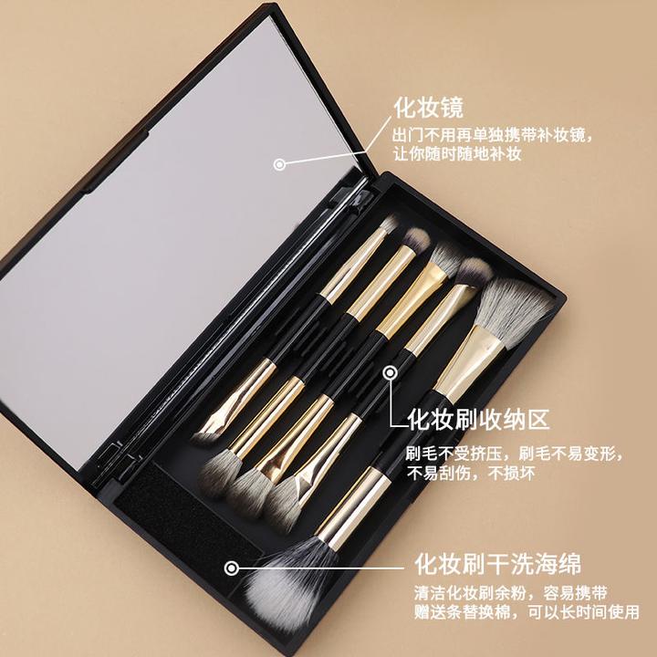 多功能双头便携化妆刷随身收纳外出套盒组合便携式补妆家用初学者
