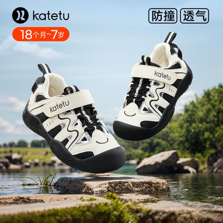 crtartu/卡特兔童鞋2025新款秋季防滑运动鞋软底网鞋透气-X4AF006