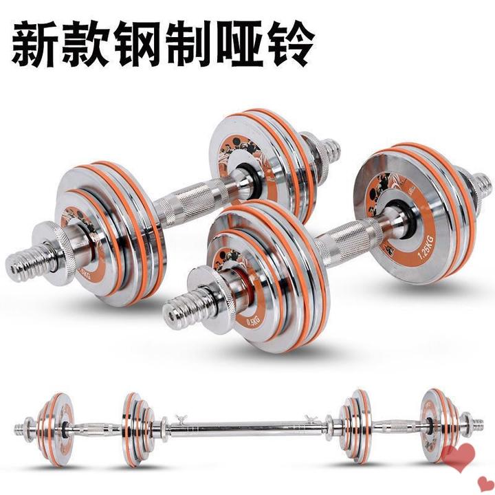 纯钢哑铃男士家用健身器材20公斤30kg实心哑铃杠铃套装练臂肌耐磨