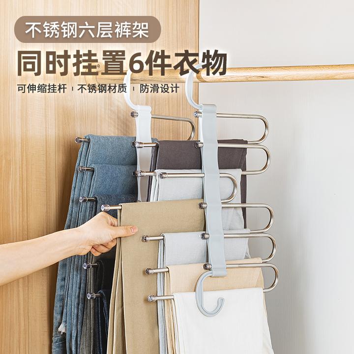 凤全防滑可折叠裤架衣橱无痕挂裤架裤子衣架家用魔术裤夹衣柜收纳